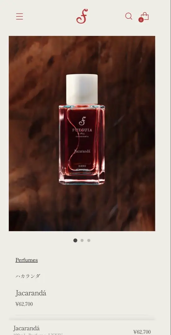 2026年最新】フエギア ハカランダの人気アイテム - メルカリ