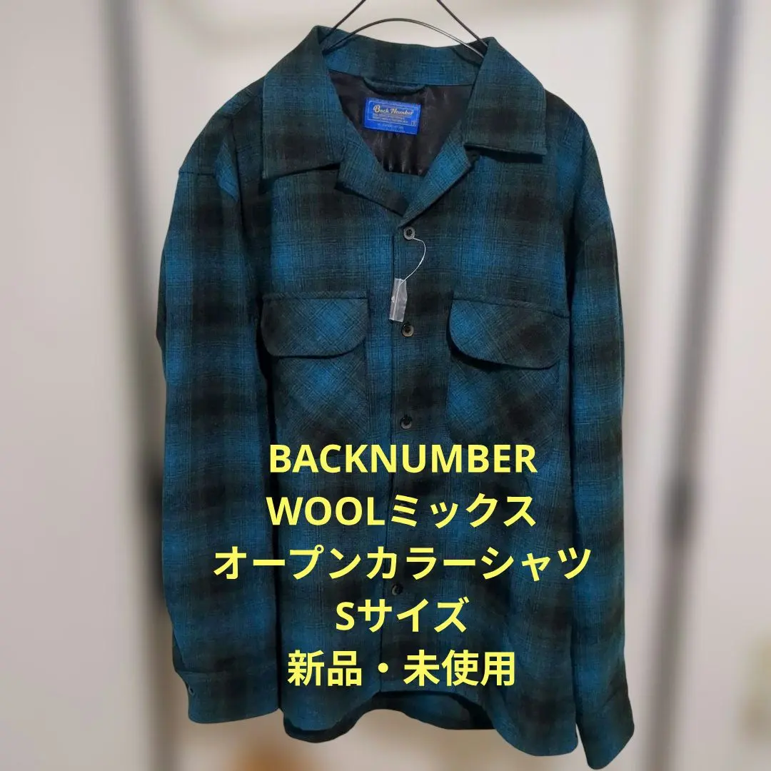 2026年最新】バックナンバー ウールシャツの人気アイテム - メルカリ