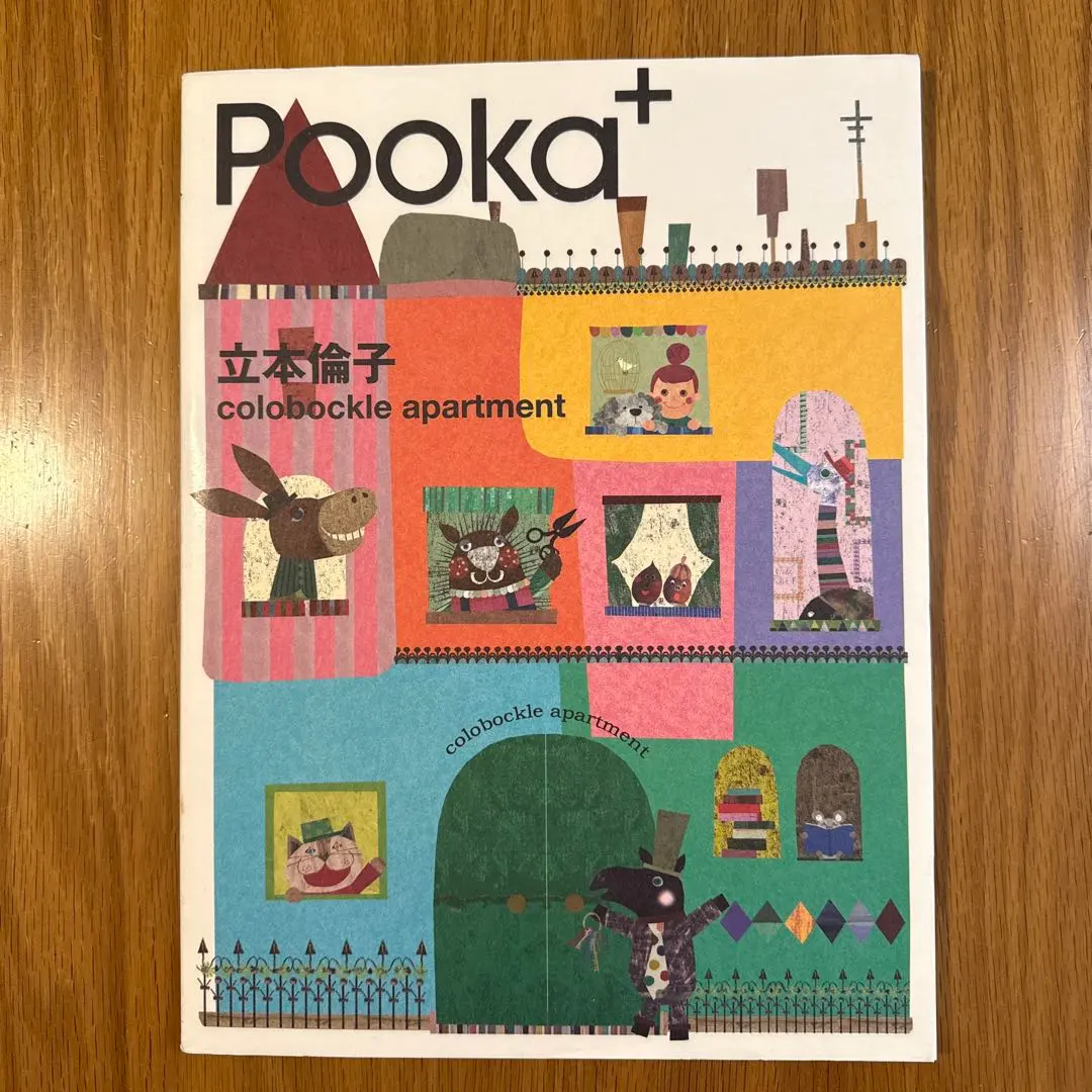 2026年最新】立本倫子の人気アイテム - メルカリ