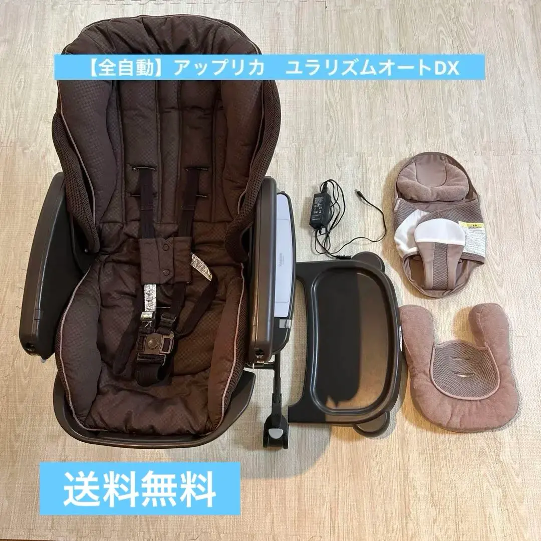 2026年最新】ユラリズム オート プラス DXの人気アイテム - メルカリ