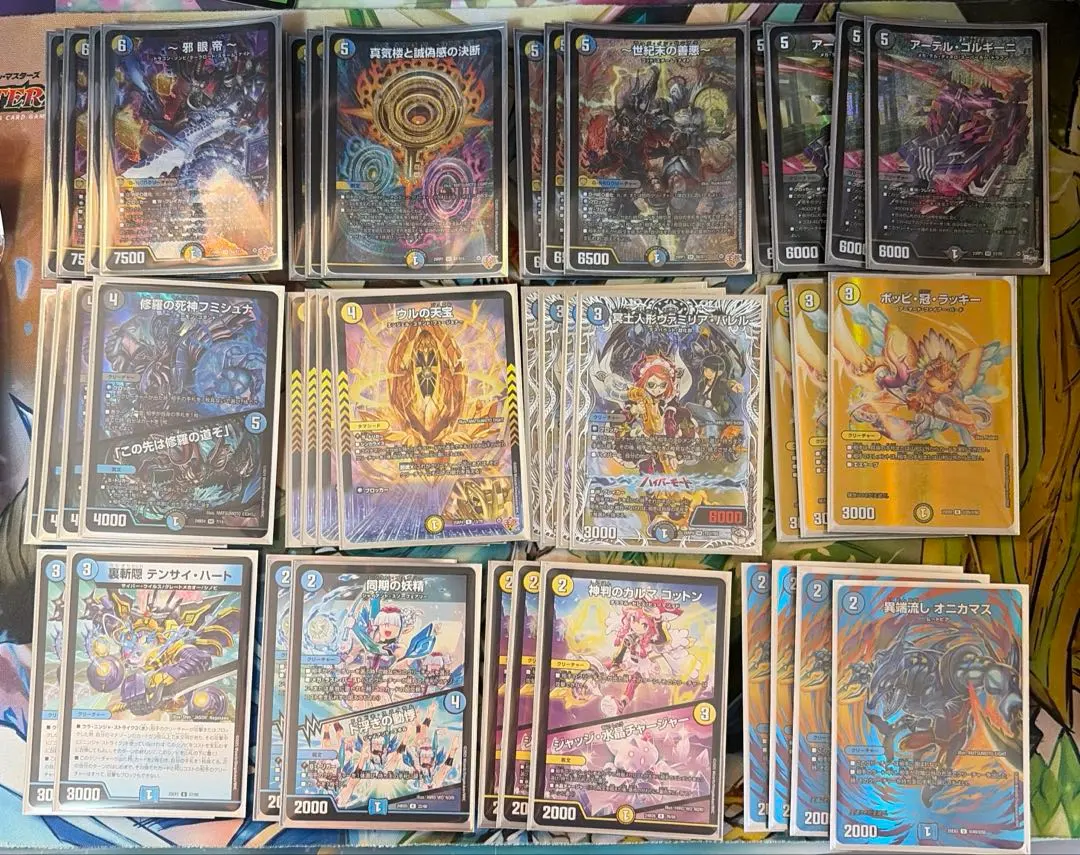 2026年最新】アーテルゴルギーニ デッキの人気アイテム - メルカリ