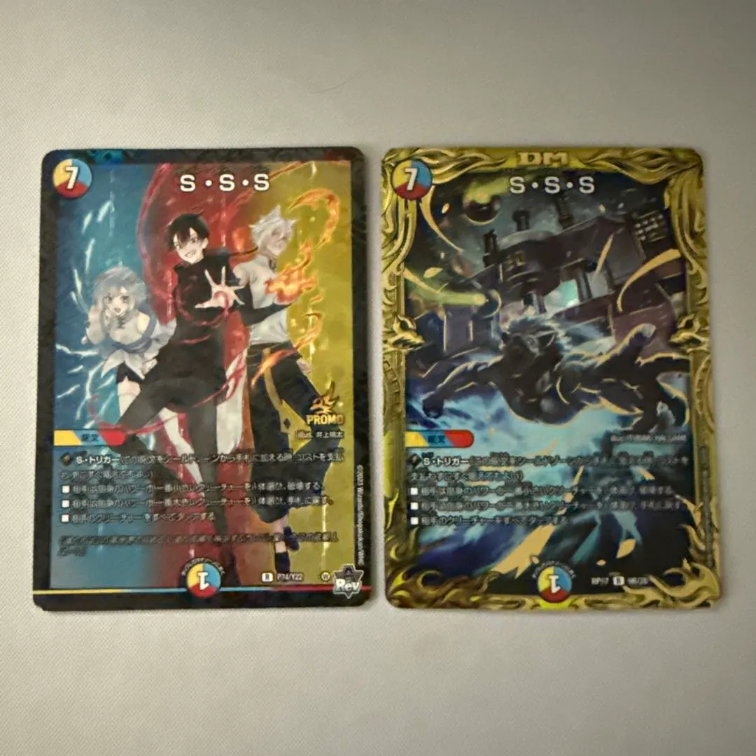 2026年最新】SSS カレコレの人気アイテム - メルカリ