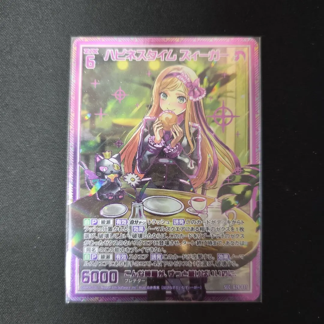 2026年最新】z/x ズィーガーの人気アイテム - メルカリ