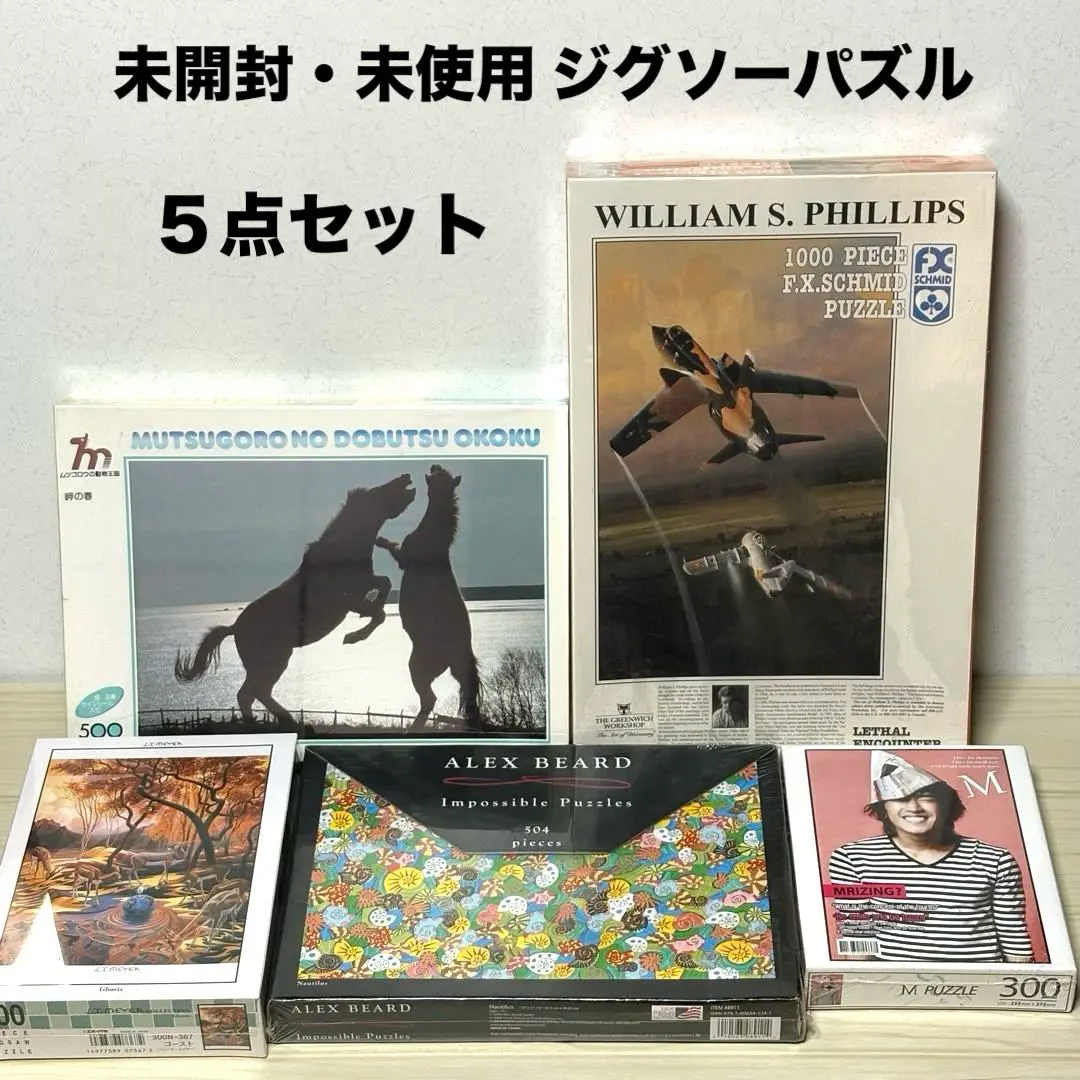 2026年最新】畑正憲 絵の人気アイテム - メルカリ