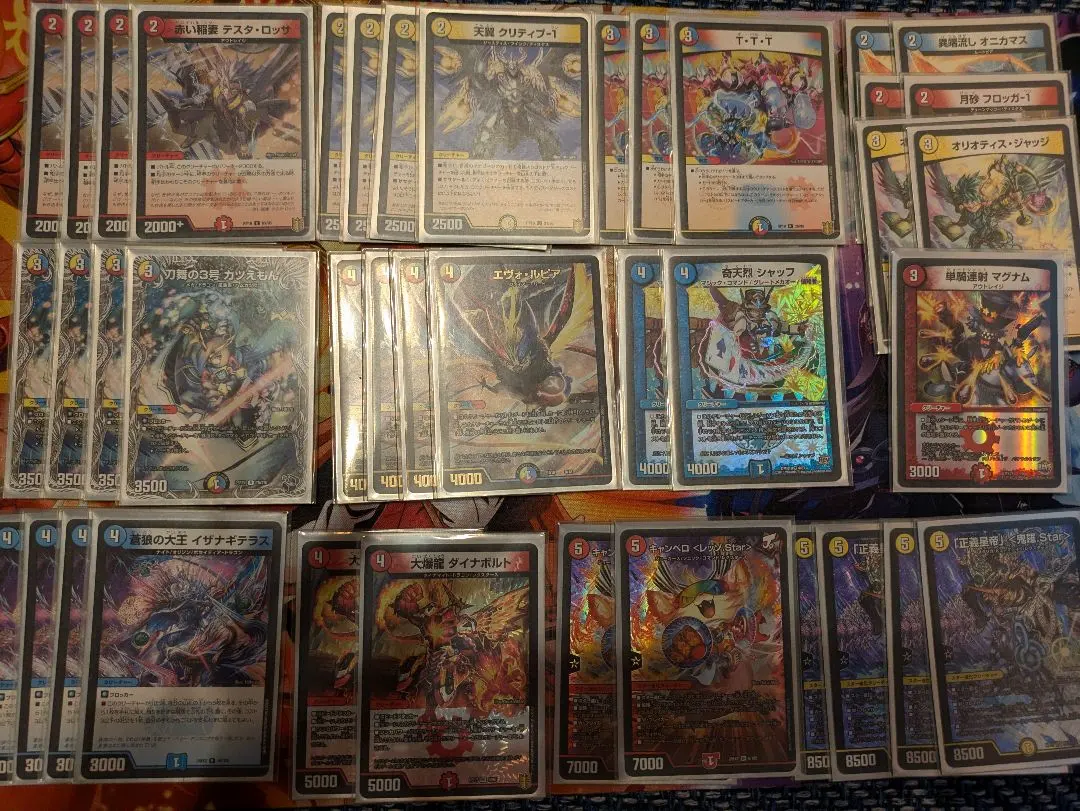 2026年最新】ラッカ鬼羅スターの人気アイテム - メルカリ