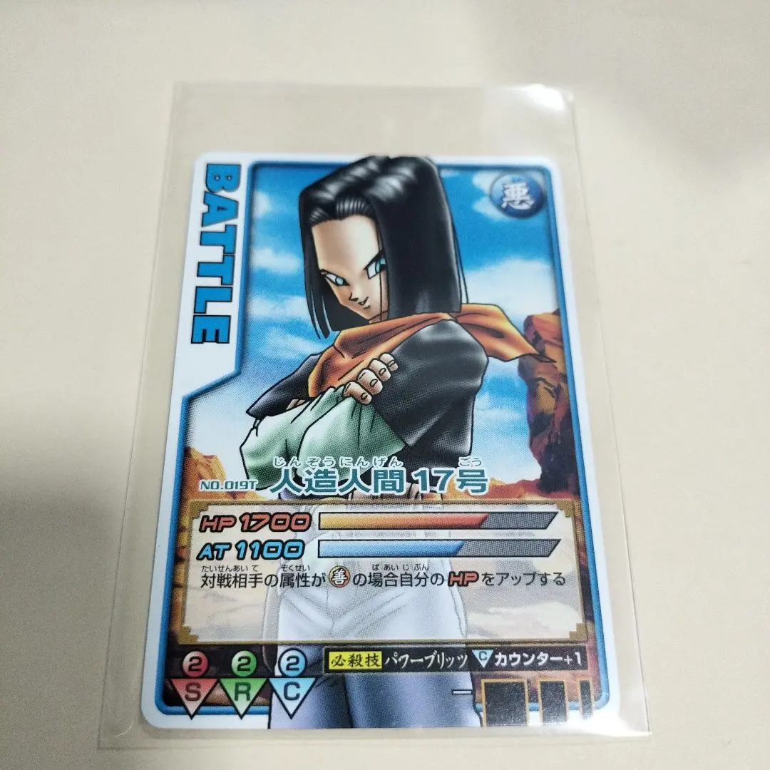 2026年最新】ドラゴンボールデータカードダス ロケテの人気アイテム