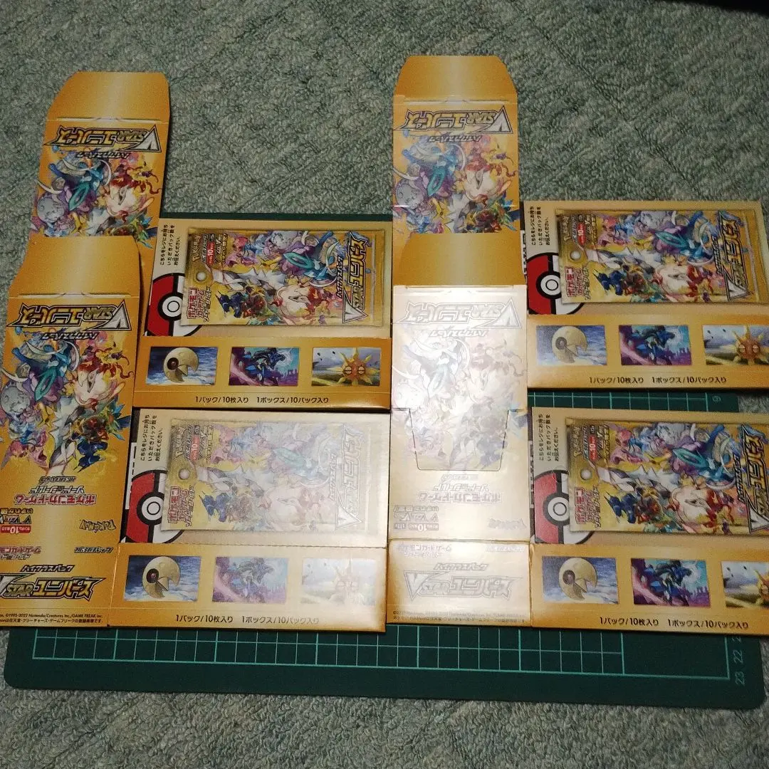 2026年最新】VStarユニバース 空箱の人気アイテム - メルカリ