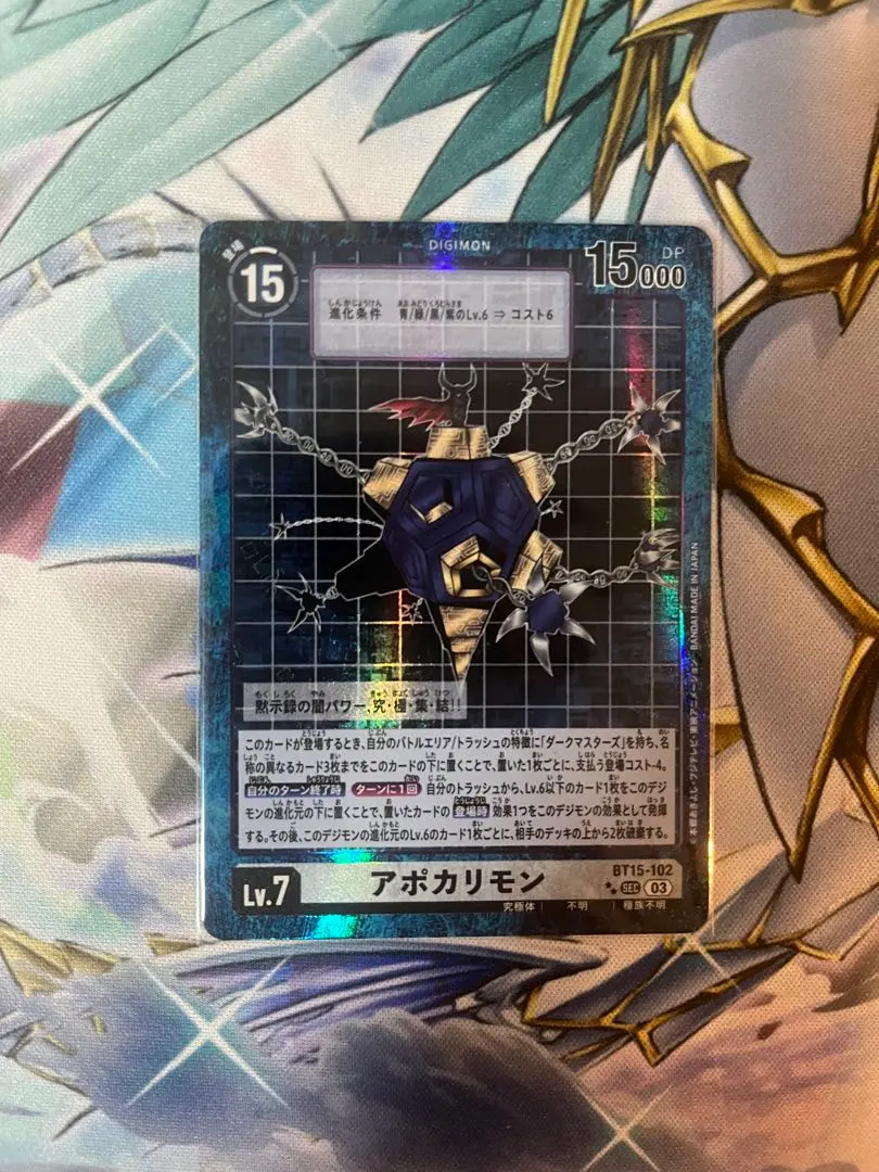 2026年最新】アポカリモン パラレルの人気アイテム - メルカリ