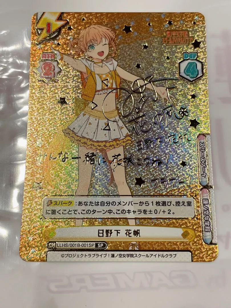 2026年最新】百生吟子 spの人気アイテム - メルカリ