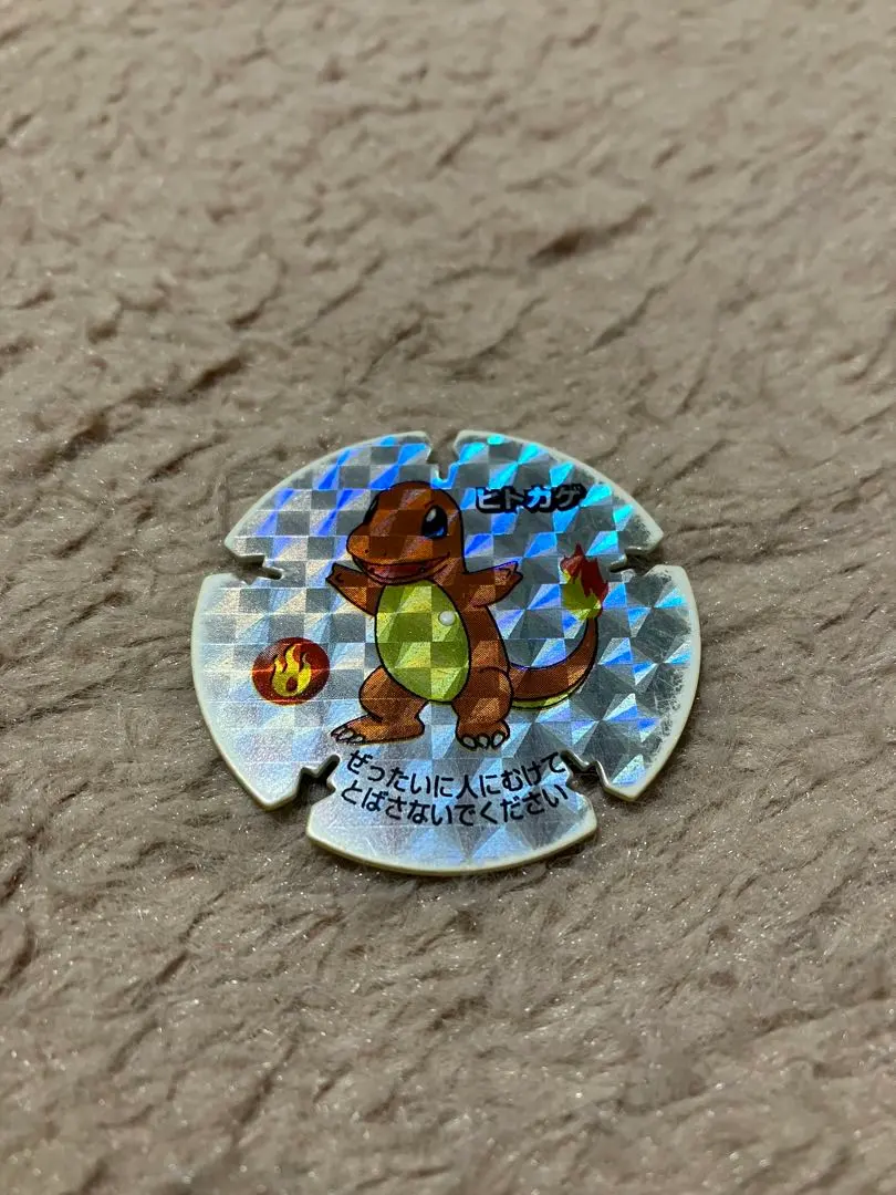 2026年最新】ハイパーボールチップの人気アイテム - メルカリ