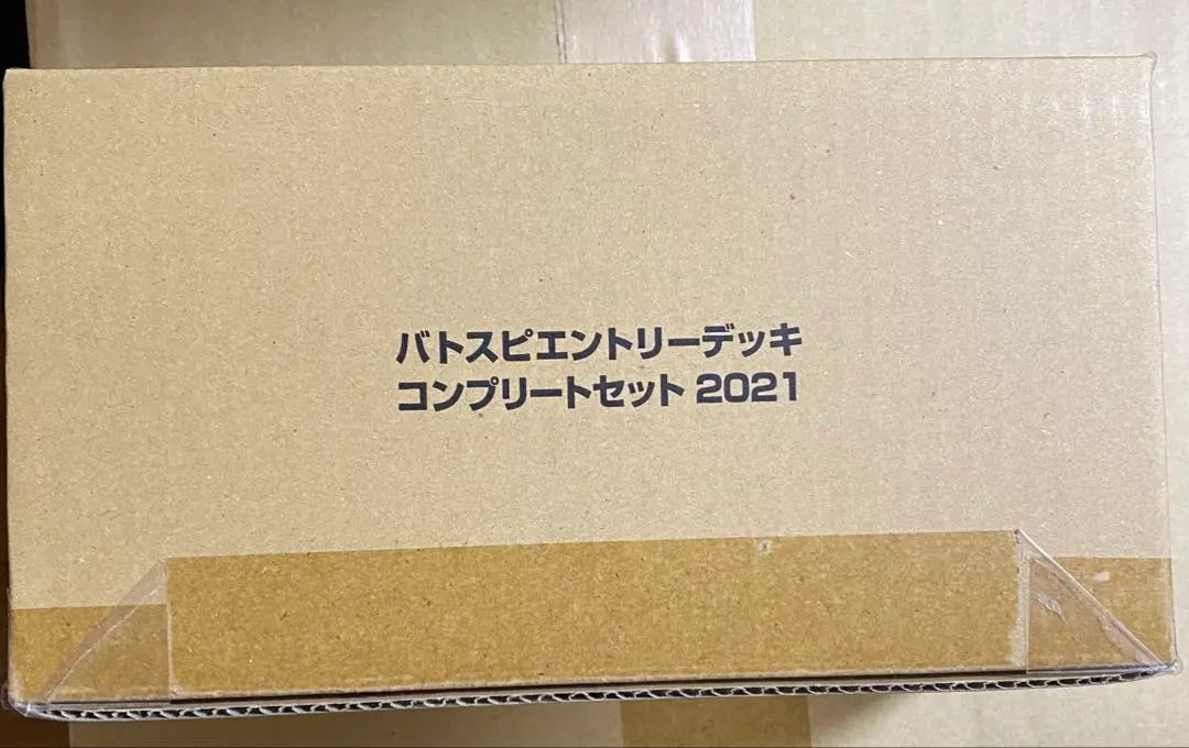 2026年最新】バトルスピリッツ エントリーデッキの人気アイテム - メルカリ