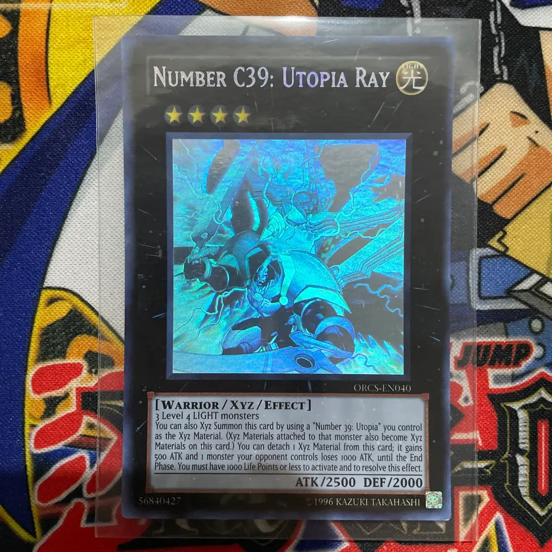 2026年最新】CNo.39希望皇ホープレイ ホログラフィックの人気