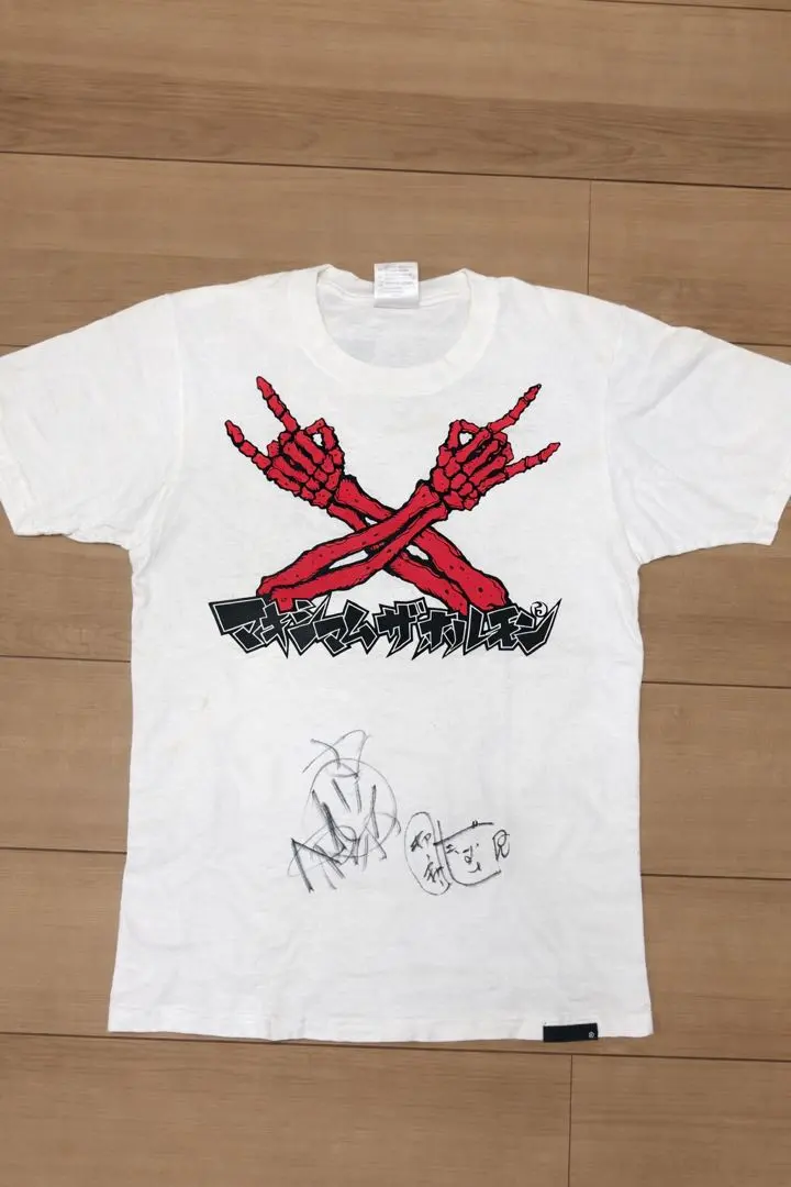 2026年最新】マキシマムザホルモン サインの人気アイテム - メルカリ