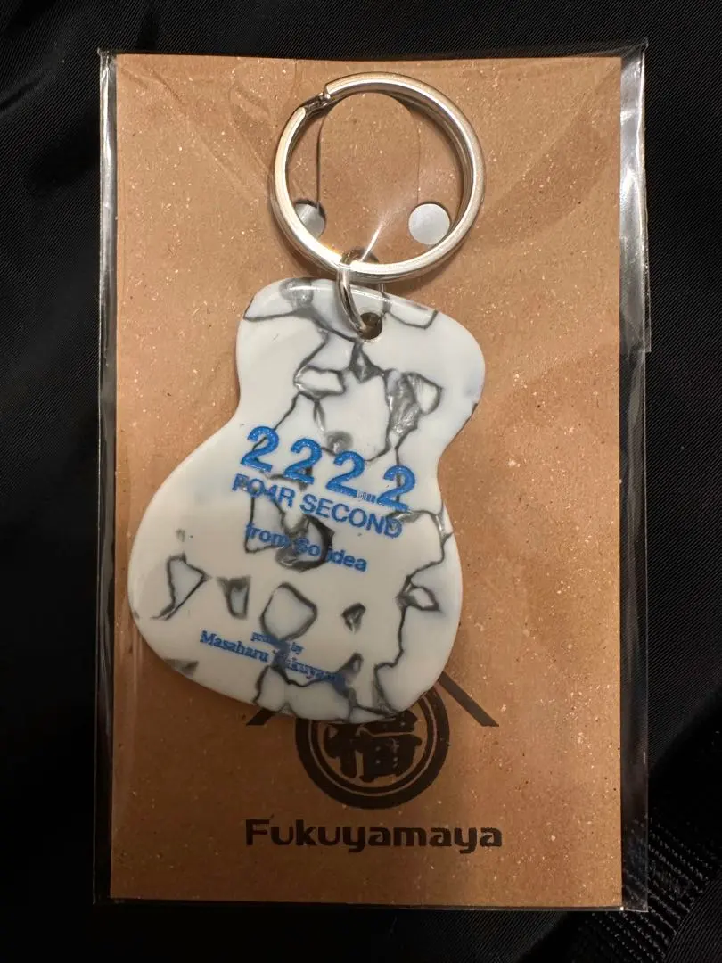 2026年最新】福山屋の人気アイテム - メルカリ