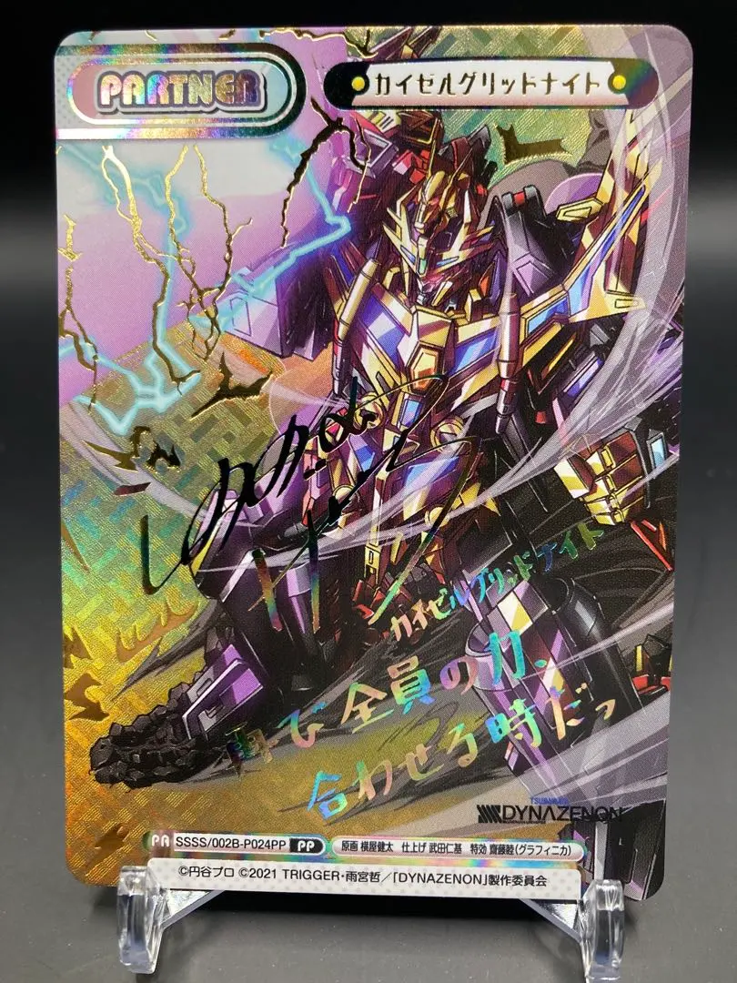 2026年最新】reバース グリッドマン ppの人気アイテム - メルカリ