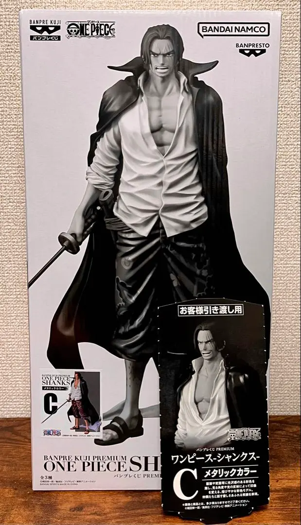 2026年最新】シャンクス バンプレくじ cの人気アイテム - メルカリ