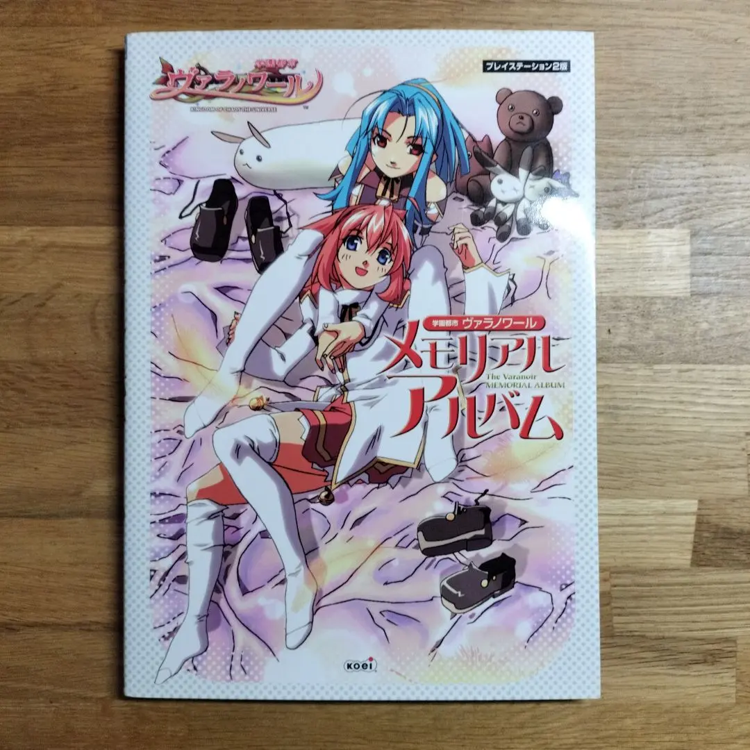 2026年最新】学園都市ヴァラノワールの人気アイテム - メルカリ