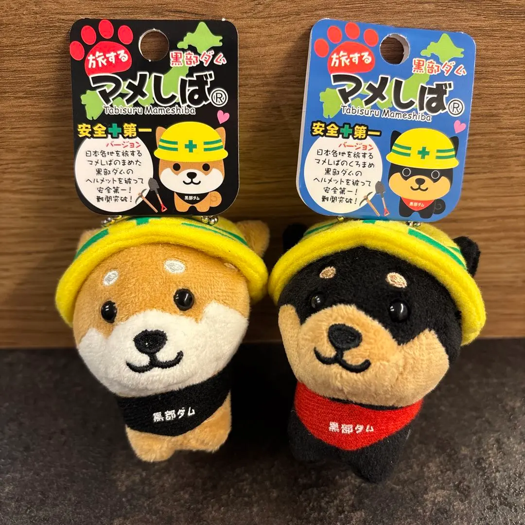 2026年最新】旅するマメしば 黒部ダムの人気アイテム - メルカリ