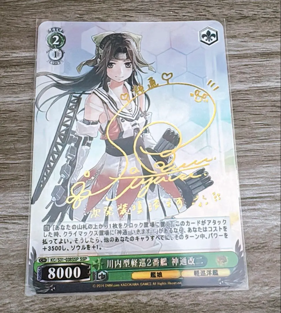 2026年最新】ヴァイス 長門 サインの人気アイテム - メルカリ