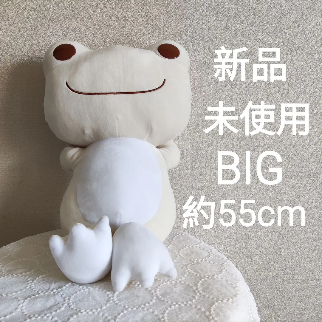 2026年最新】かえるのピクルス もちもちおひるねbigの人気アイテム