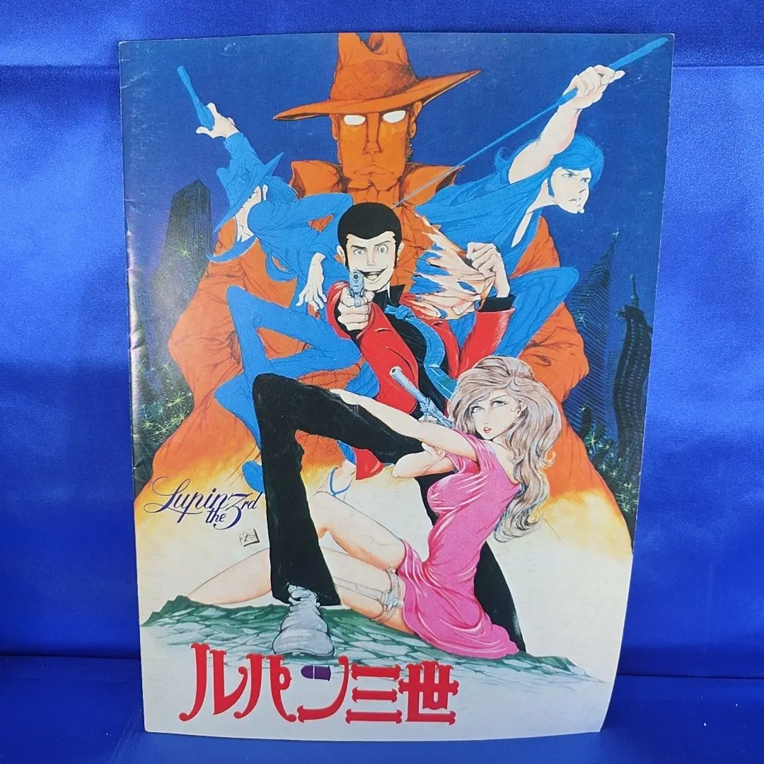 2026年最新】ルパン三世＆マモーの人気アイテム - メルカリ