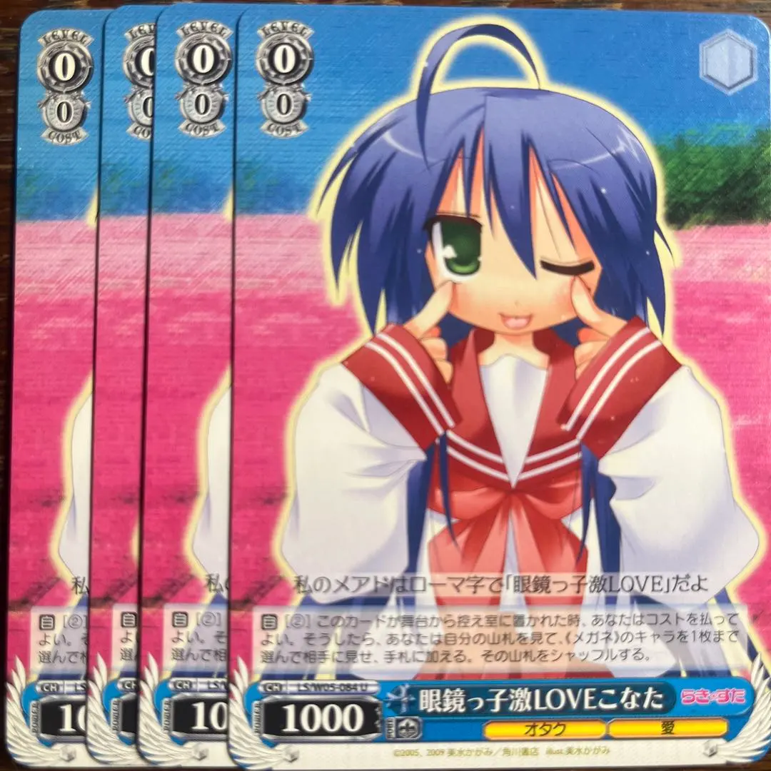 2026年最新】ヴァイスシュヴァルツ らきすたの人気アイテム - メルカリ