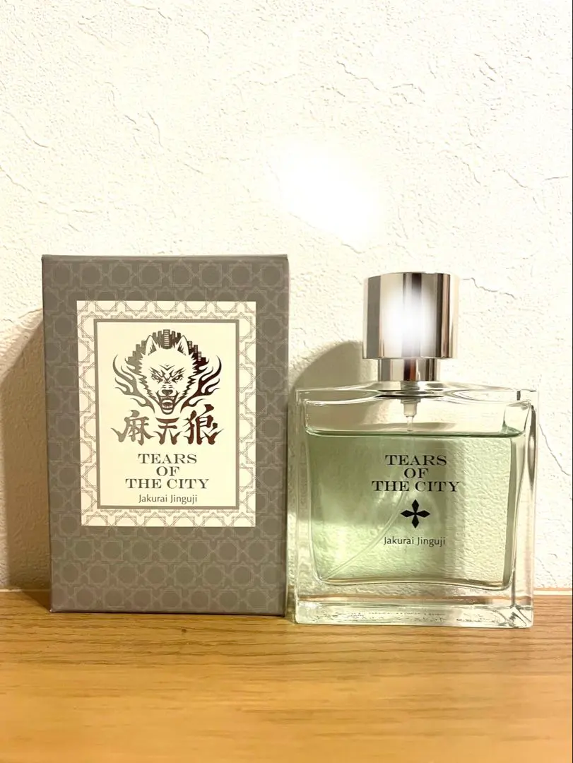 2026年最新】神宮寺寂雷 オードトワレの人気アイテム - メルカリ