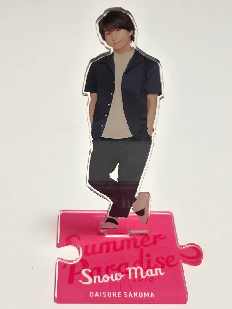 2026年最新】サマパラ アクスタ 佐久間大介の人気アイテム - メルカリ