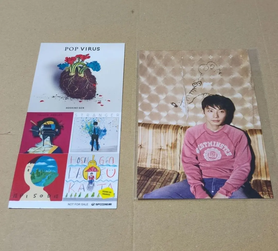 2026年最新】星野源 サインの人気アイテム - メルカリ