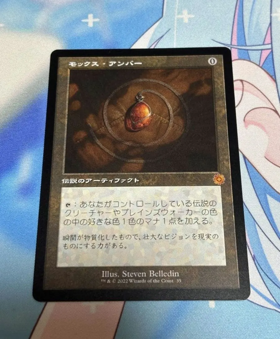 2026年最新】モックスアンバーの人気アイテム - メルカリ