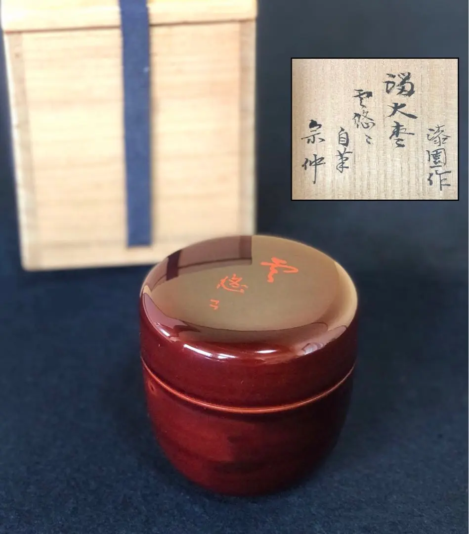 2026年最新】岡本_漆園の人気アイテム - メルカリ