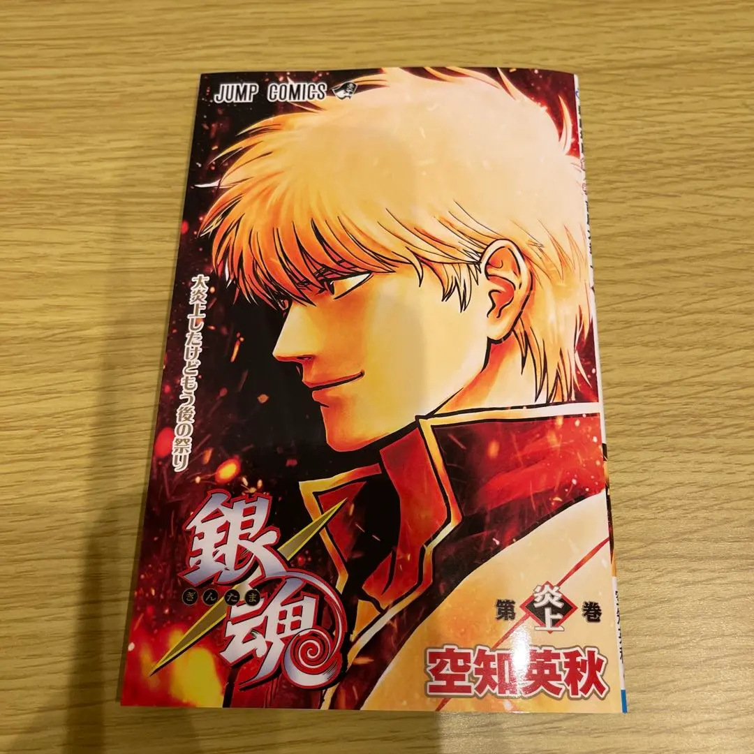 2026年最新】大銀魂展 煌の人気アイテム - メルカリ