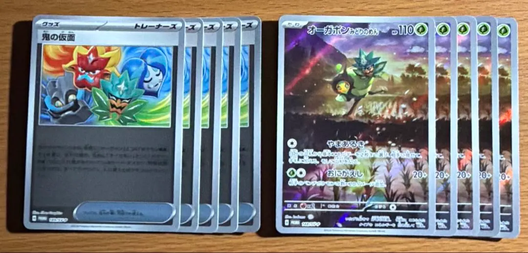 2026年最新】鬼の仮面 プロモの人気アイテム - メルカリ