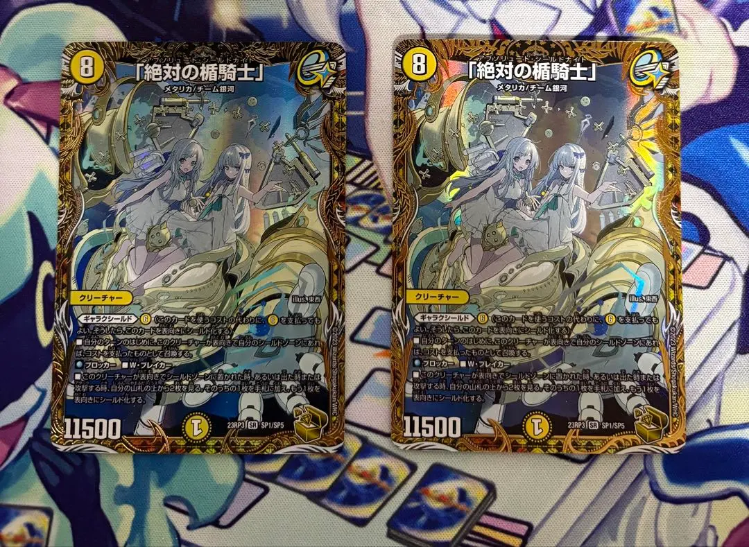 2026年最新】アブソリュートシールドナイトの人気アイテム - メルカリ