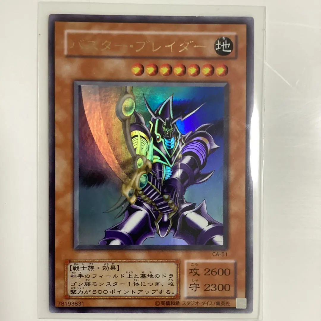 2026年最新】遊戯王 現世と冥界の逆転 WJ-04 ウルトラの人気アイテム