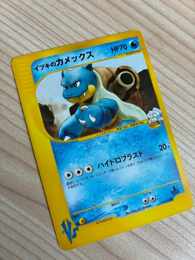 2026年最新】カメックスEX 021/087の人気アイテム - メルカリ