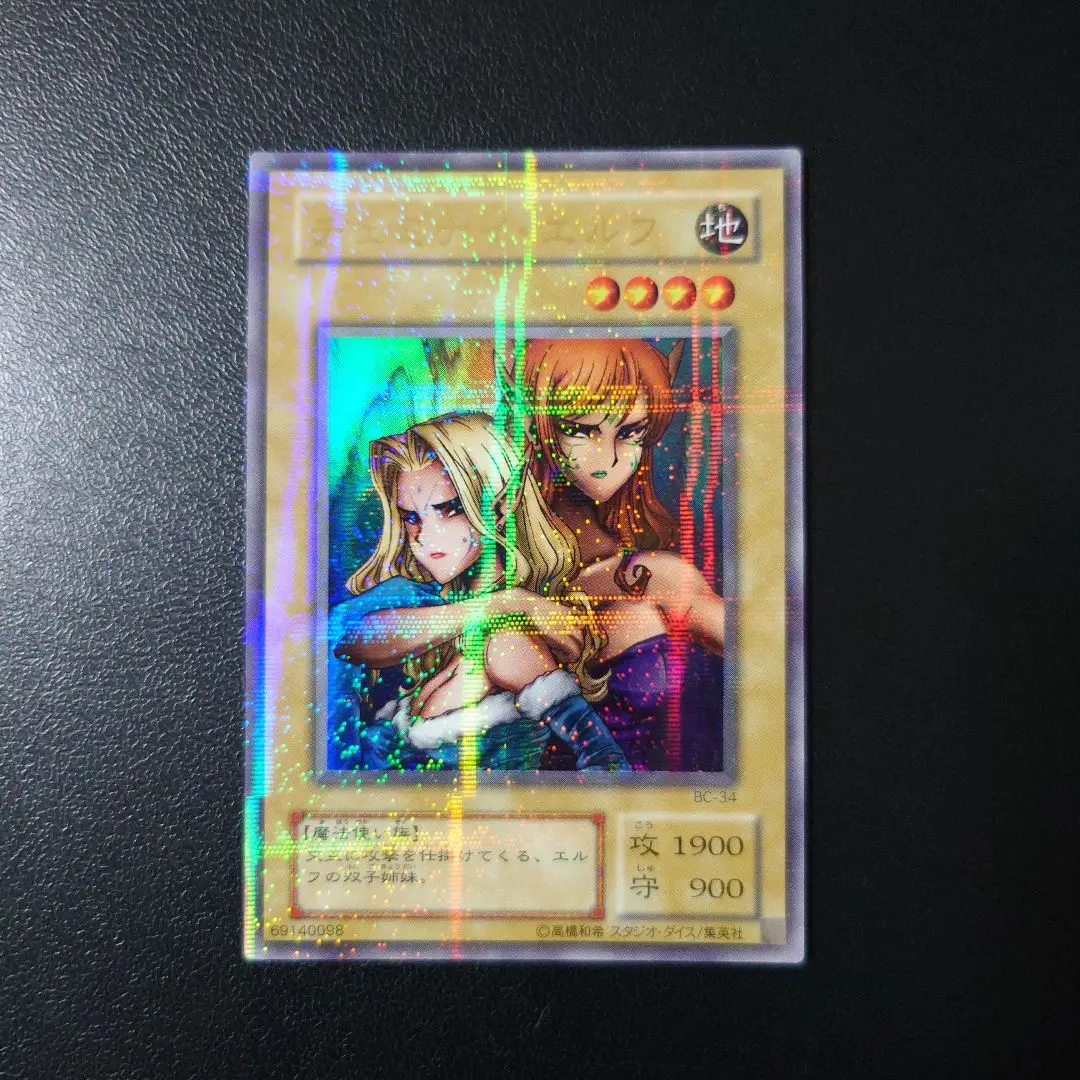 2026年最新】遊戯王 ヂェミナイ・エルフ パラレルの人気アイテム