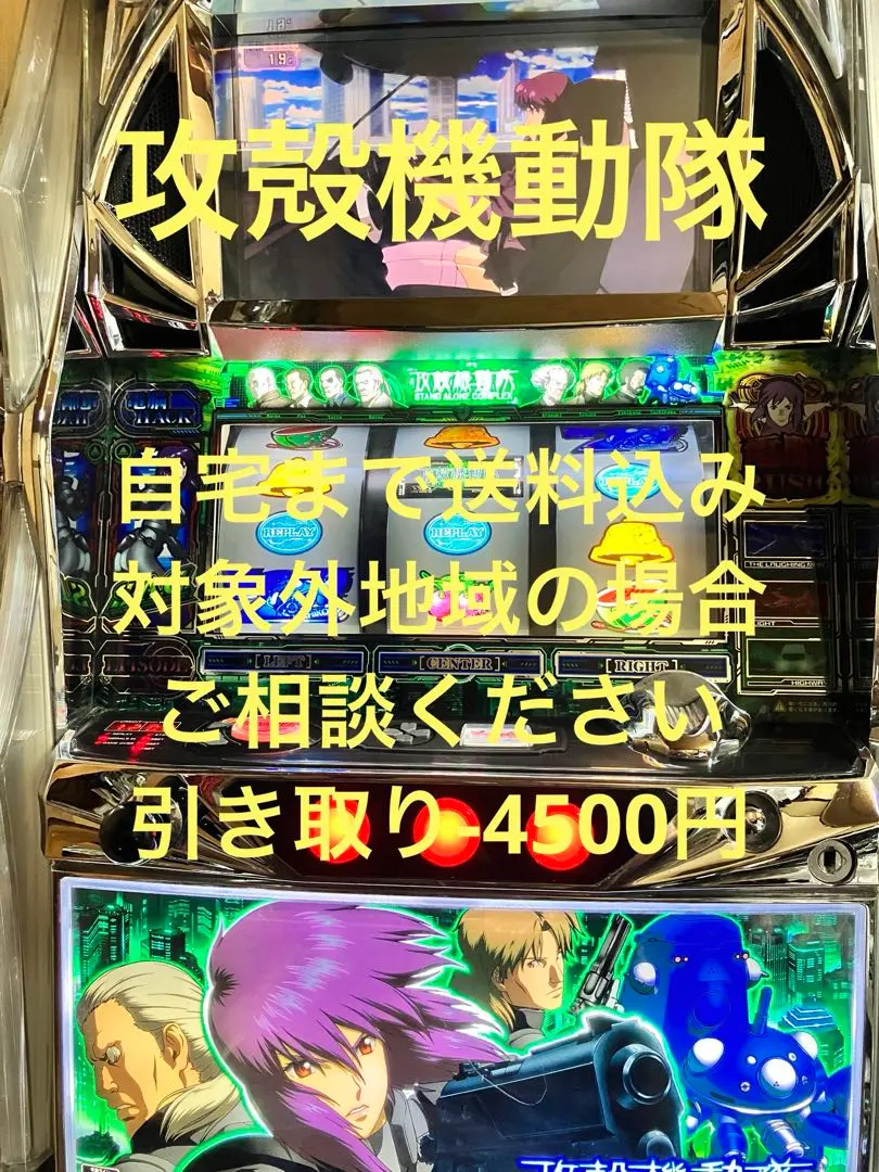 2026年最新】攻殻機動隊 実機の人気アイテム - メルカリ