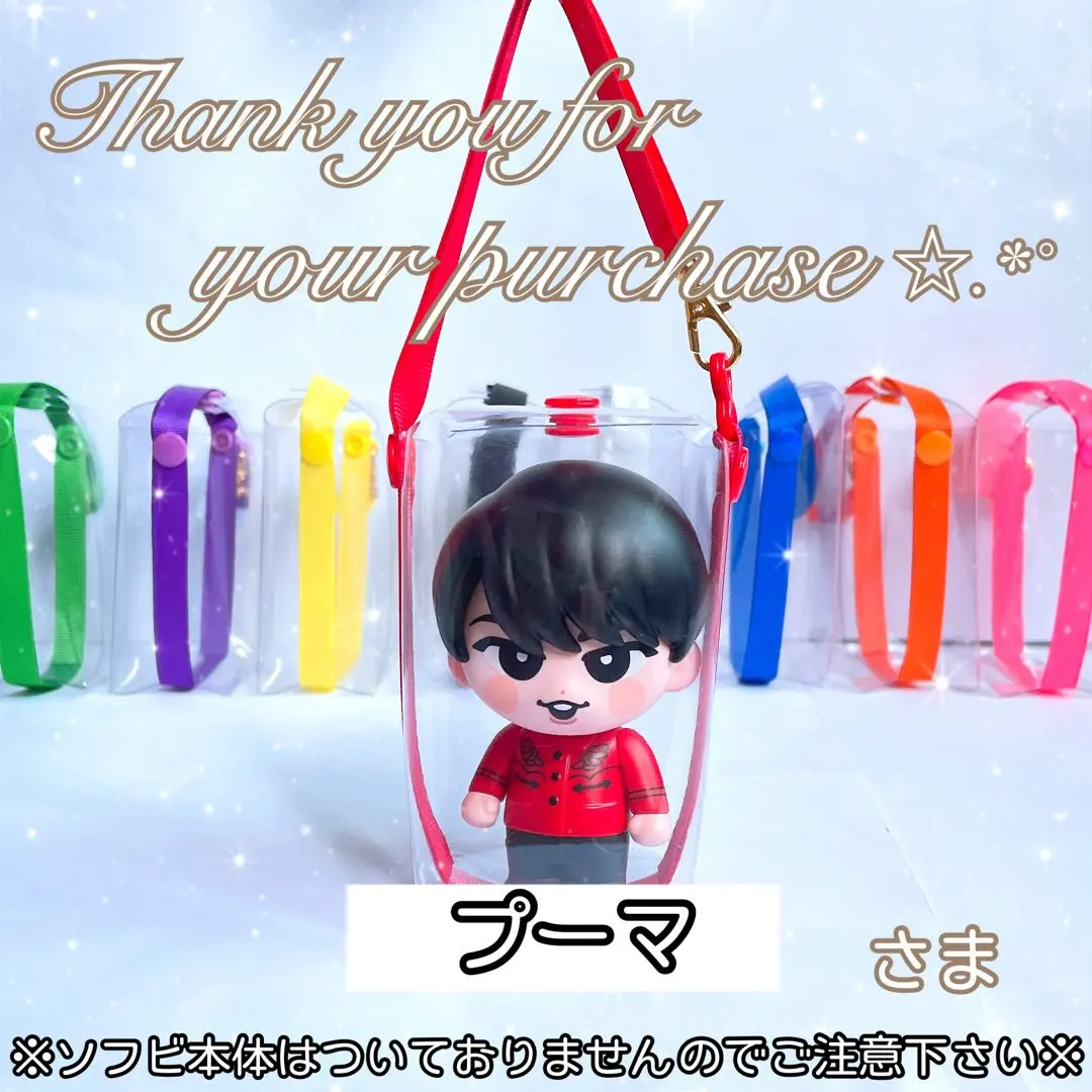 2026年最新】すのチルポーチオーダーページの人気アイテム - メルカリ