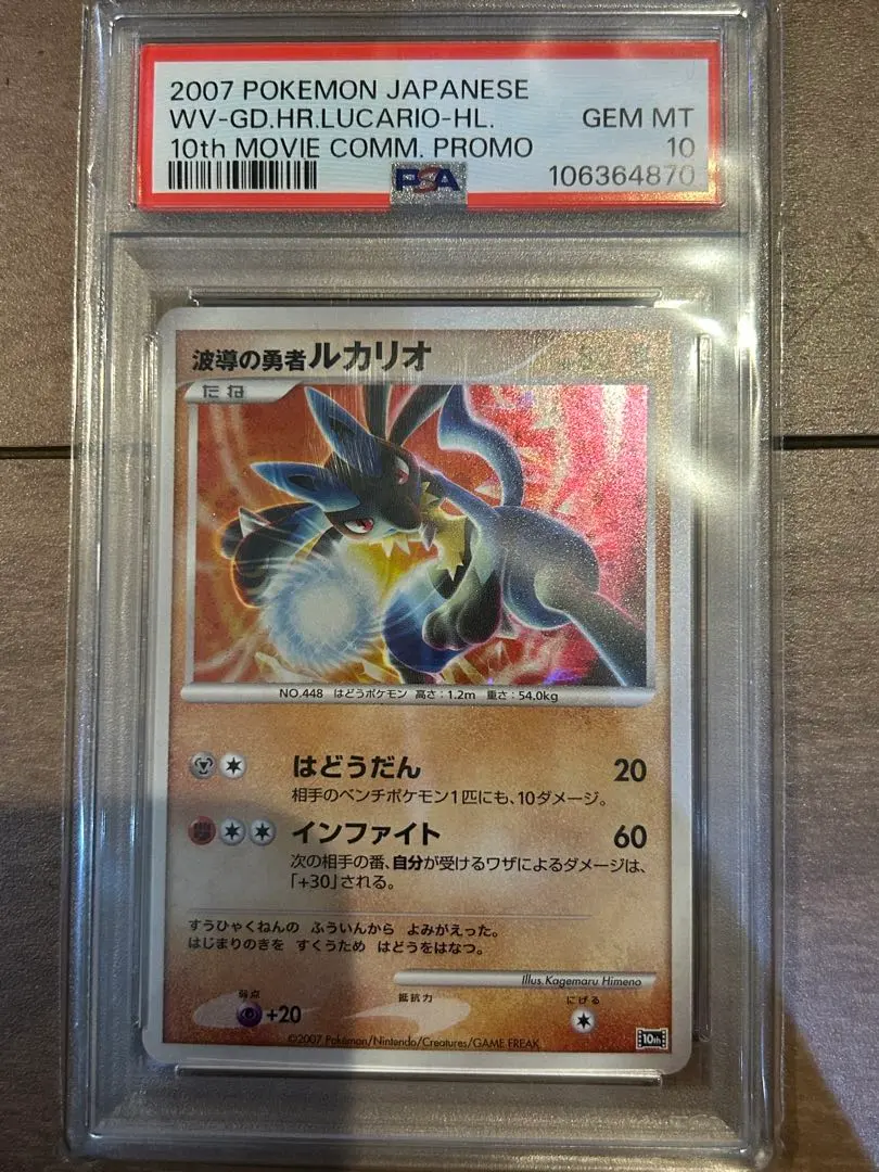 2026年最新】10周年記念プレミアムシート 未開封の人気アイテム - メルカリ