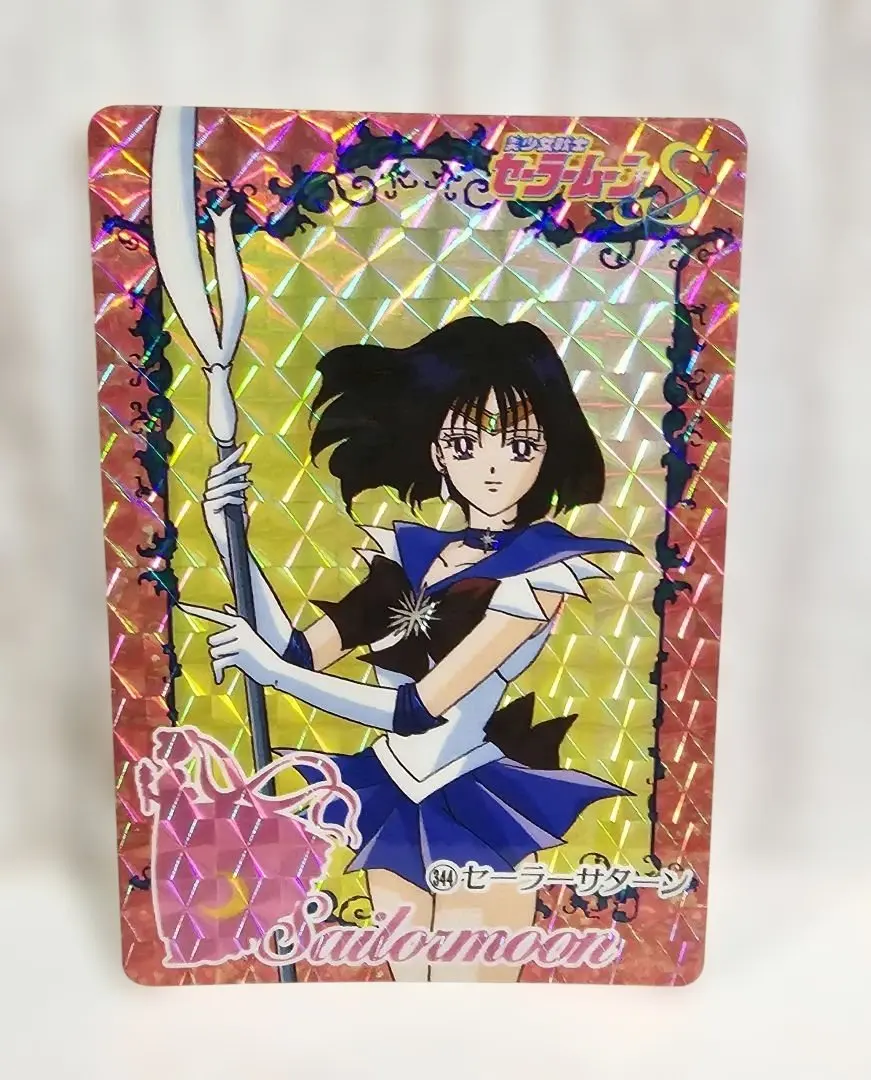 2026年最新】キャラクター名：土萠ほたる/セーラーサターン