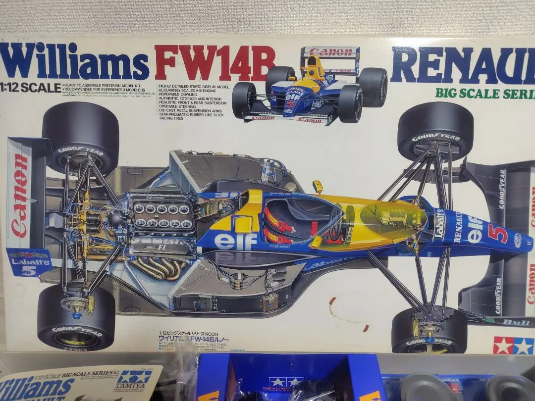 2026年最新】fw14 タミヤの人気アイテム - メルカリ