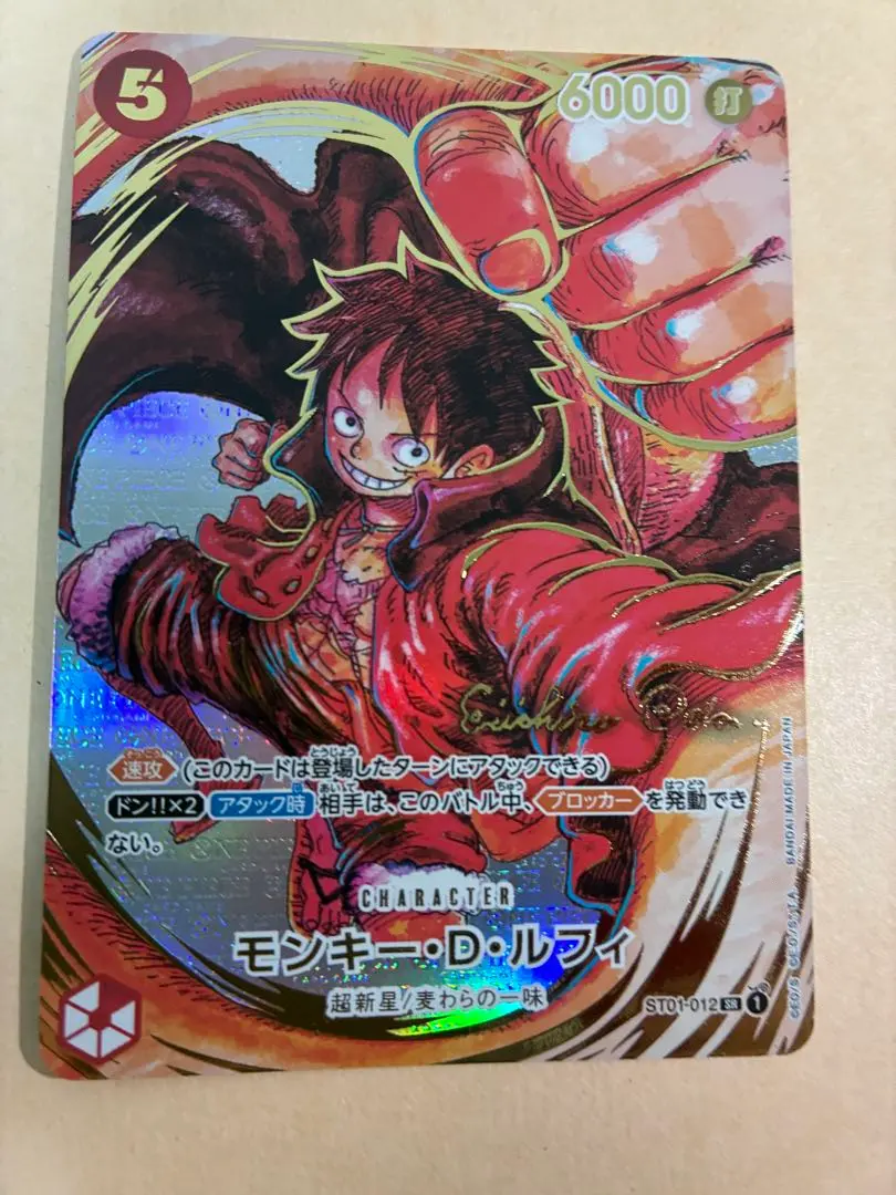 2026年最新】モンキー・D・ルフィ：尾田栄一郎サインSRパラレルの人気