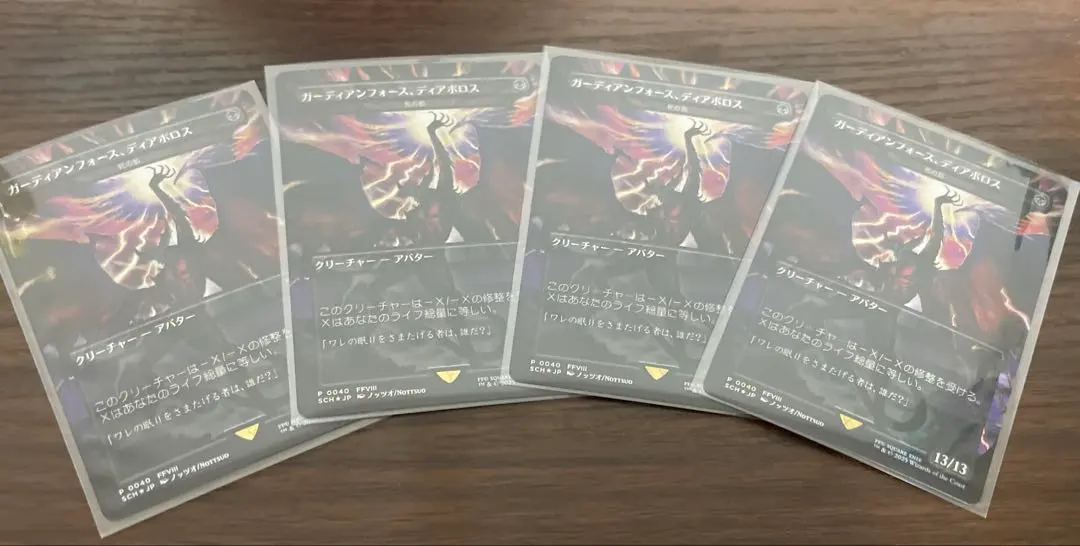 2026年最新】死の影 foilの人気アイテム - メルカリ