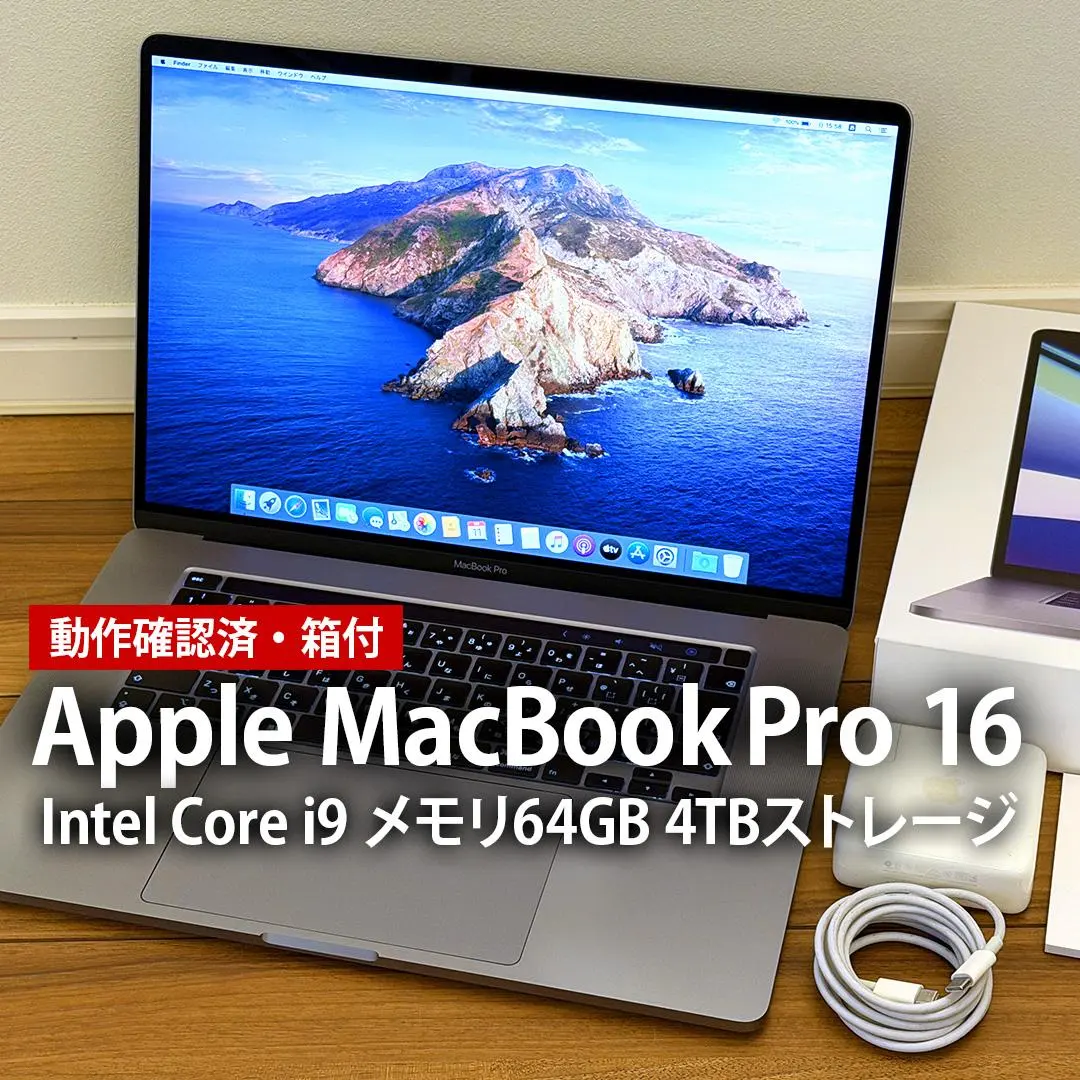 2026年最新】Macbook pro 2019 16 64gbの人気アイテム - メルカリ
