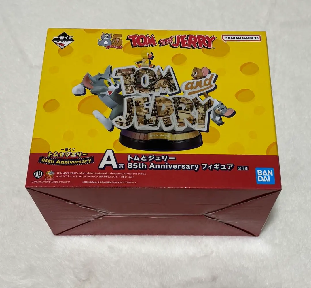 2026年最新】一番くじ トムとジェリー 85th anniversary a賞の人気