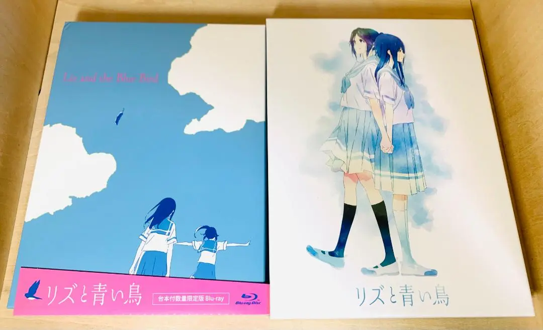 2026年最新】リズと青い鳥 blu-rayの人気アイテム - メルカリ