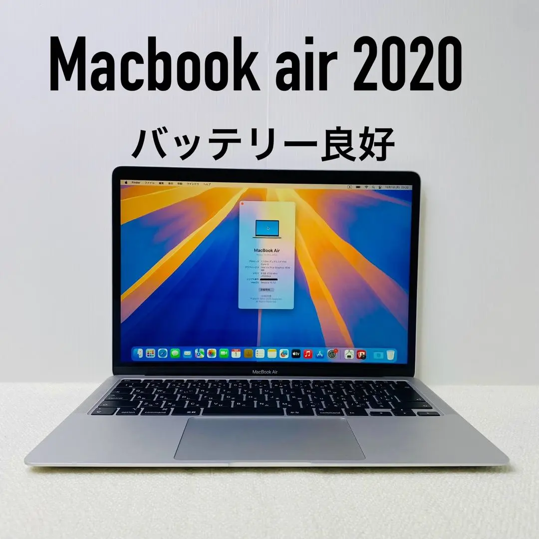 2026年最新】macbookair 2020の人気アイテム - メルカリ