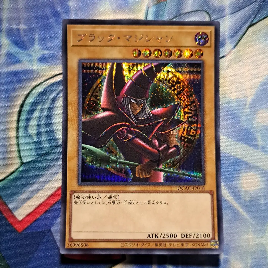 2026年最新】ブラックマジシャン パンドラの人気アイテム - メルカリ