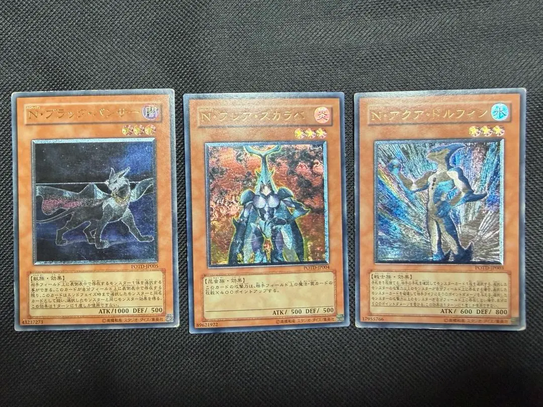 2026年最新】アクアドルフィン レリーフの人気アイテム - メルカリ